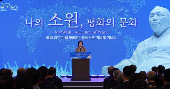 백범 김구 탄생 150주년 기념식 축사하는 한성숙 총리