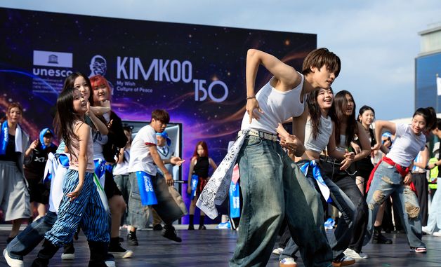 김구 탄생 150주년 유네스코 기념해 'K-POP 랜덤플레이댄스로 보여준 문화의 힘'