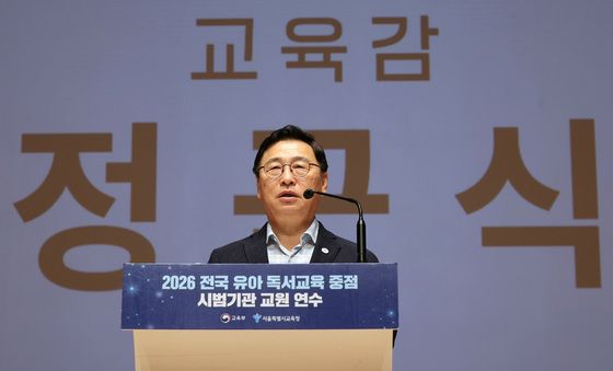 인사말 하는 정근식 서울교육감