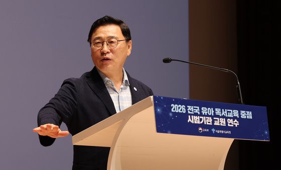 전국 유아 독서교육 중점 시범기관 교원 연수 참석한 정근식 교육감