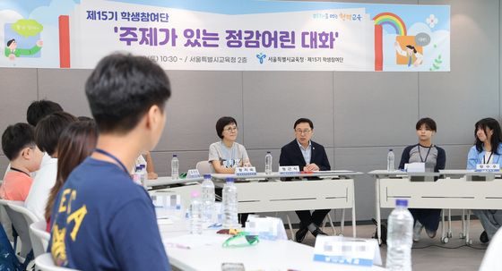 학생들과 의견 나누는 정근식 서울교육감