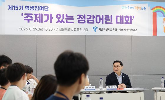 학생들 만난 정근식 교육감