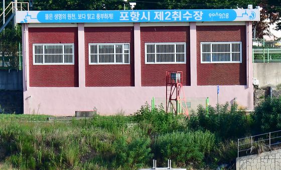 형산강 취수 중단