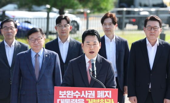 보완수사권 폐지 거부권 촉구하는 장동혁 대표