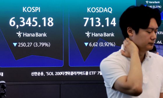 코스피·코스닥 동반 하락 출발
