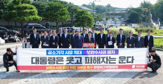 청와대 찾아 현장최고위 연 국민의힘