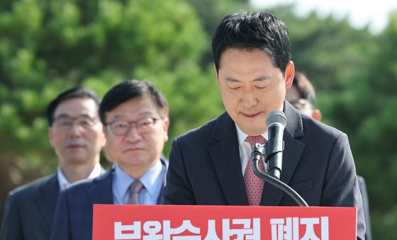 靑 앞 보완수사권 폐지 거부권 촉구하는 장동혁