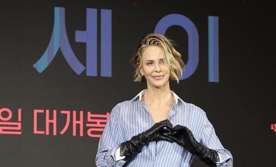 샤를리즈 테론, 케이 하트로 인사