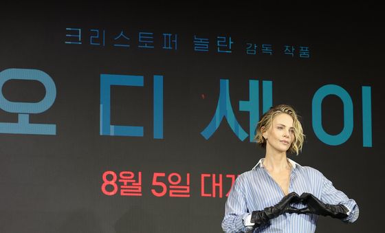 샤를리즈 테론, 하트 여신