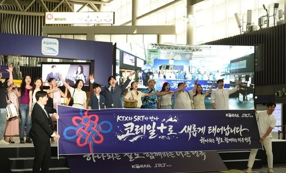 SRT-KTX 통합 앱 출시