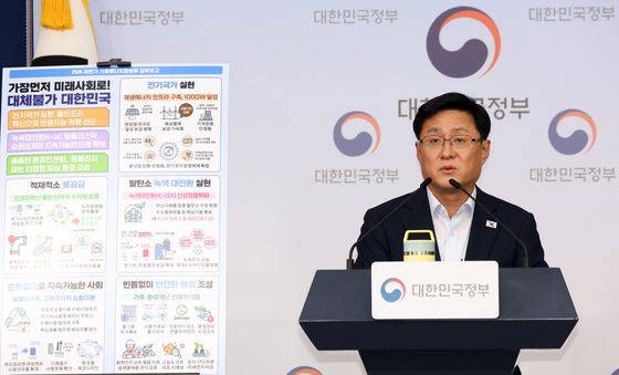 김성환 장관, '전기국가 실현'
