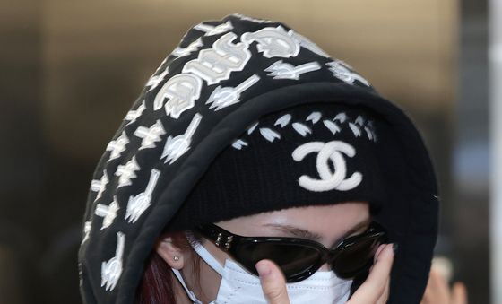 치키타, 화려한 공항 패션