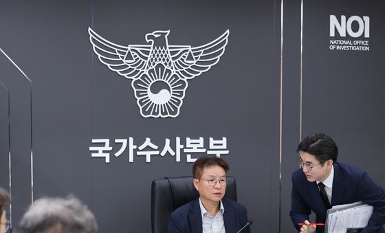 출범 첫 회의 준비하는 경찰수사개혁위