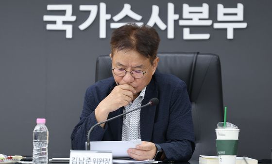 김남준 위원장 '고심'