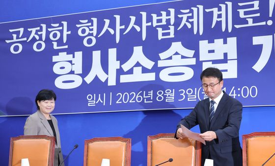 형소법 개정 국민보고회 참석하는 한병도·서영교