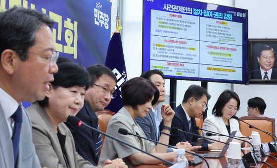 '형사소송법 개정 방향은'