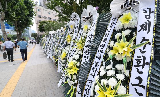 강제순환근무에 반발하는 경찰들이 보낸 근조화환