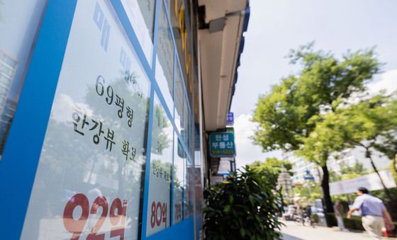 서울 고가주택 집값 상승률 세계 2위