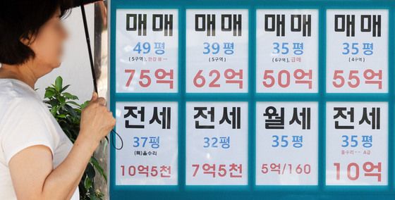 서울 고가주택 집값 상승률 세계 2위