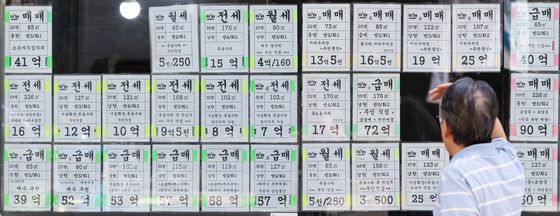 강남구 재산세 분납 신청 두 배 이상 증가