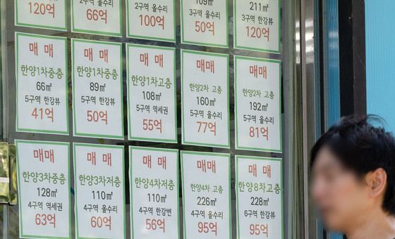 강남구, 공동주택가격 급등에 늘어난 재산세 분납