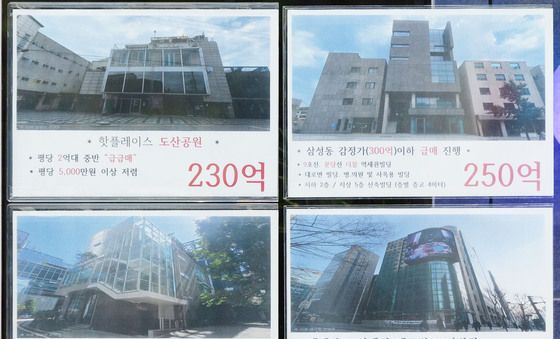 서울 고가주택 집값 상승률 세계 2위