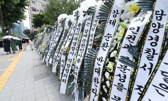 '강제 순환 반대' 전국 경찰들이 보낸 근조화환