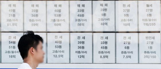 강남구, '재산세 분납 신청 두 배 증가'