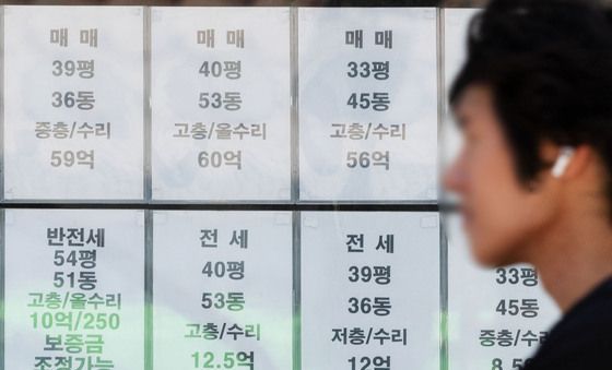 집값 상승에 재산세 부담 커진 강남구