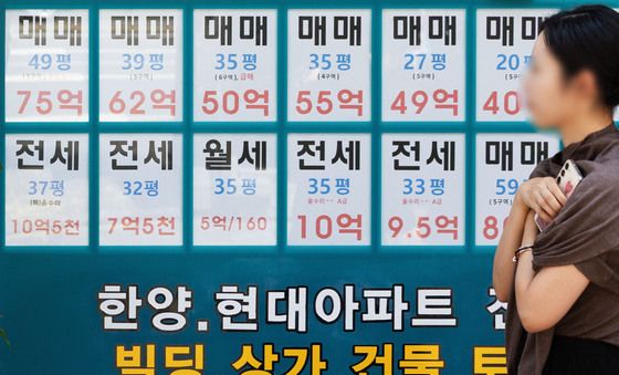 집값 상승에 재산세 부담 커진 강남구