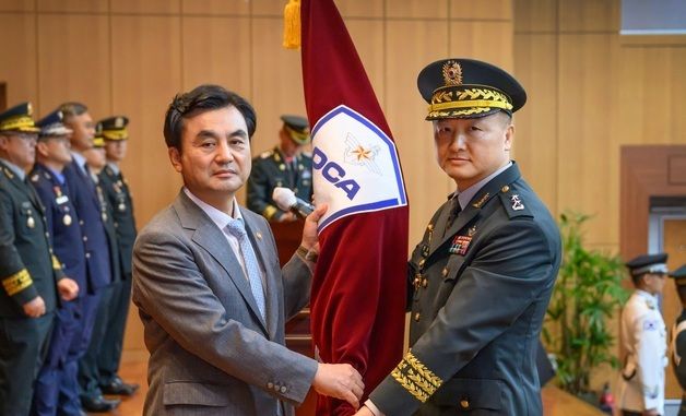 국방방첩본부 창설식