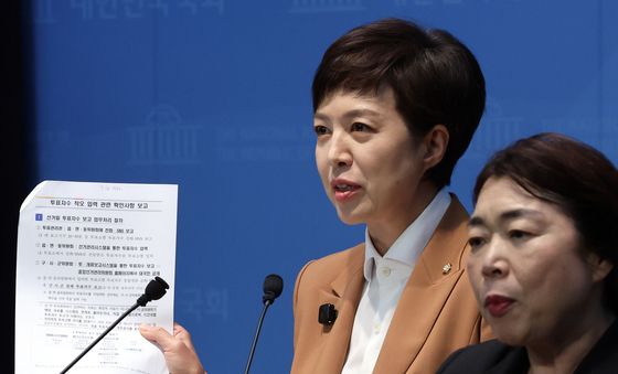 김은혜 의원, '중앙선관위 투표율 조작 지시' 관련 기자회견
