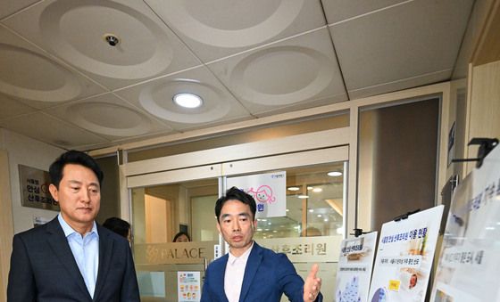오세훈 시장, 서울형 안심 산후조리원 방문