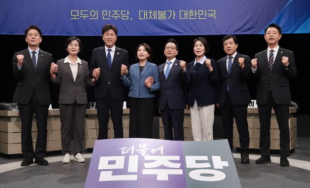 한자리에 모인 더불어민주당 최고위원 후보
