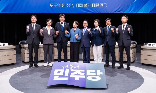 더불어민주당, 최고위원 후보자 TV토론회