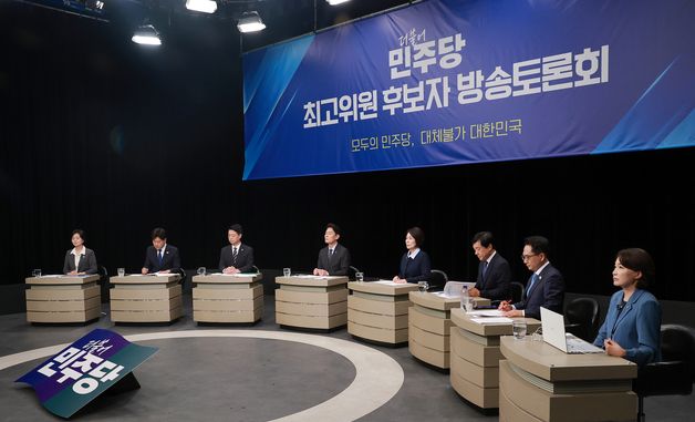 방송토론회 자리한 더불어민주당 최고위원 후보자들