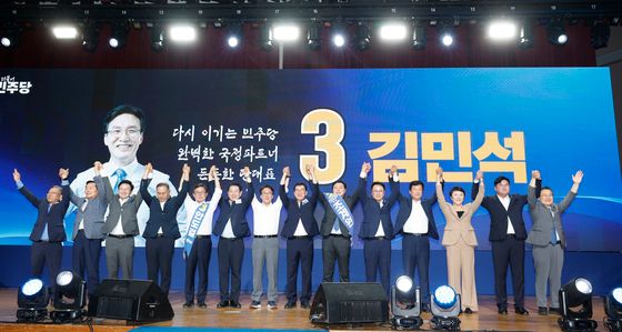 내빈들과 두 손 든 김민석