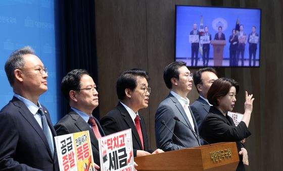 국민의힘, '2026년 정부 세제개편안' 규탄