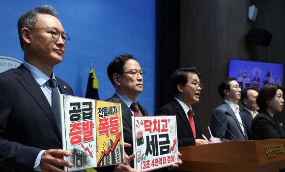 野 재경위, "세제개편안, 생색만 내는 양두구육 개편"