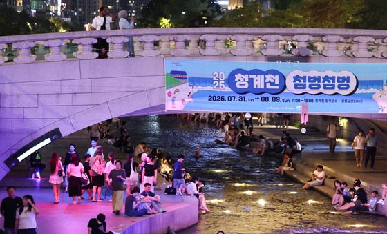 '무더위 피해 청계천으로'