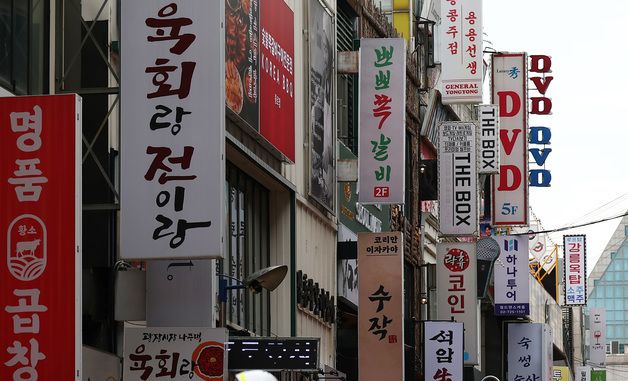 '기준금리 3% 시대'...가계빚·자영업자 부채 '경고등'