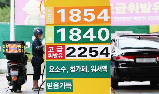 주유소 휘발유·경유 1천800원대 유지