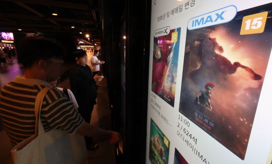'오디세이', '스파이더맨' 넘었다…2026년 외화 흥행 1위