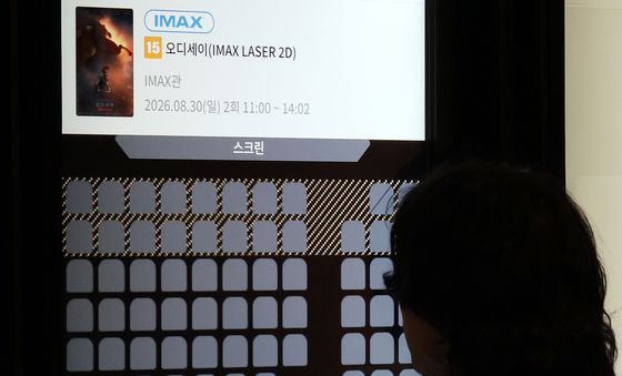 10만원 호가하는 '오디세이' 암표…'아이맥스관' 예매 제한