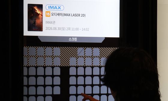10만원 호가하는 '오디세이' 암표…'아이맥스관' 예매 제한