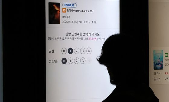 '올해 외화 흥행 1위' 오디세이, 아이맥스 티켓 품귀 현상