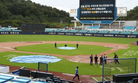 대구 프로야구 우천취소