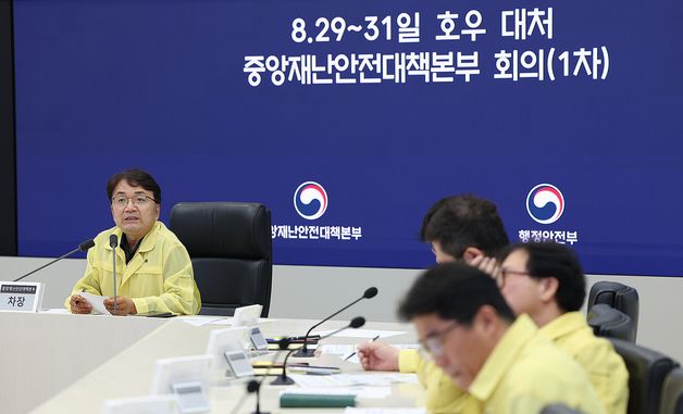 경기남부·충청 등에 250㎜ 이상 폭우…중대본 가동