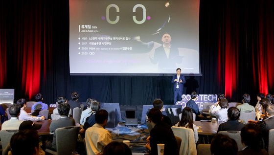 류재철 CEO 'LG전자의 비전과 전략은'