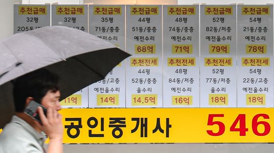 8·3 세제개편 한 달…강남 '급매 증가'